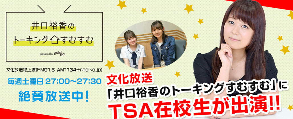「内面の美」も磨く人間教育