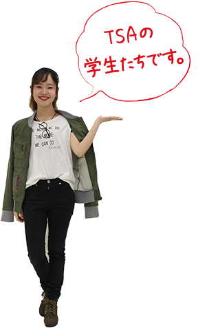 一緒に体験しよう